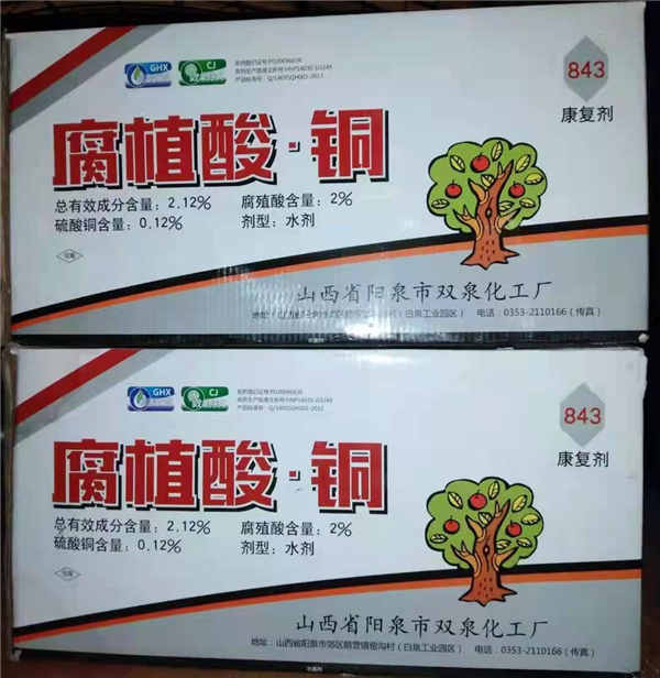 2.12%腐植酸銅200g×40支/箱