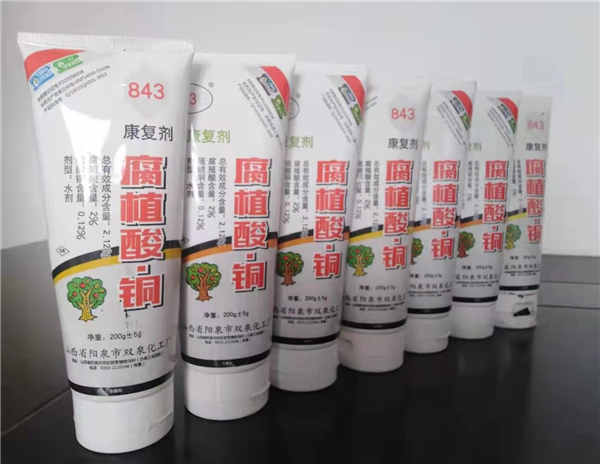 2.12%腐植酸銅（康復(fù)劑）200g/支