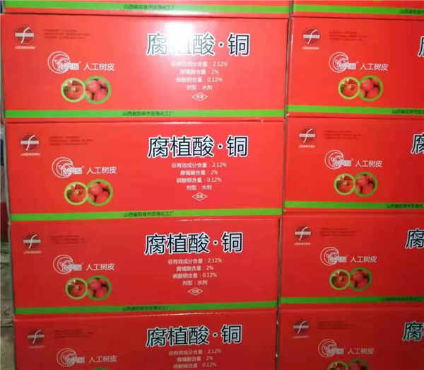 腐植酸銅200gx50支/箱  500g