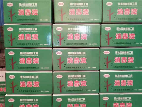 剪具消.毒液200gx40支/箱