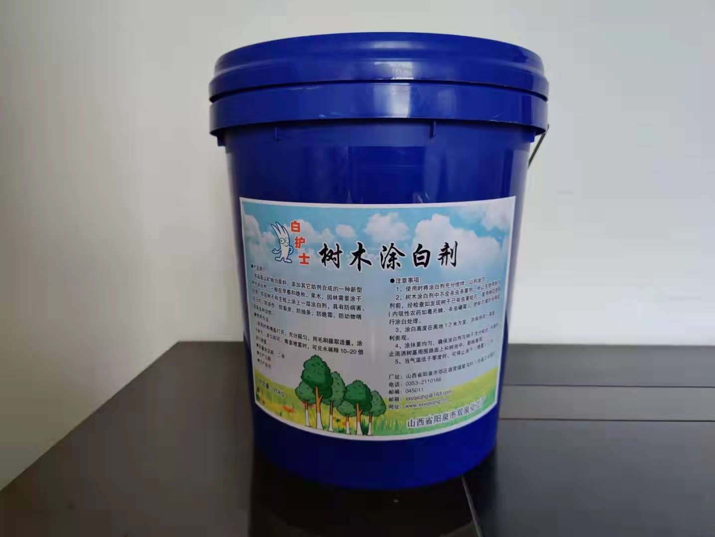樹(shù)木涂白劑一白護(hù)士 20Kg/桶裝